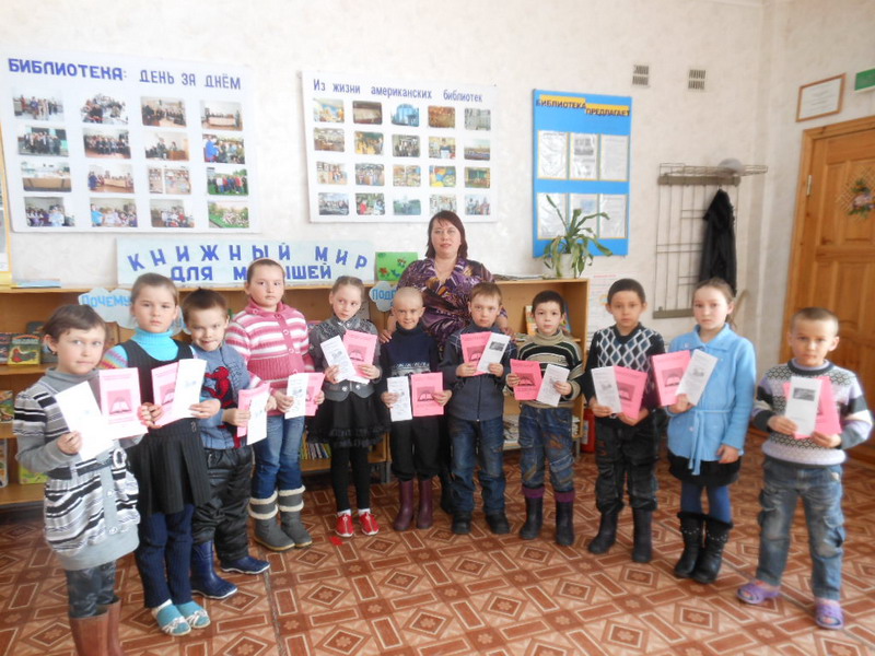 В Малокармалинской поселенческой библиотеке им. А.В. Рогожина    с 4 апреля стартовала Неделя детской и юношеской книги, 